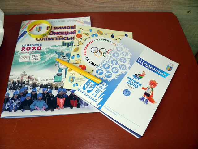 Олімпійська атрибутика чекає своїх шанувальників